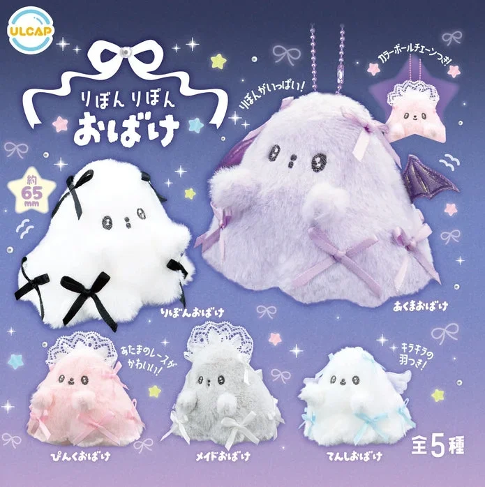 Ribon Ribbon Ghost Gacha Series