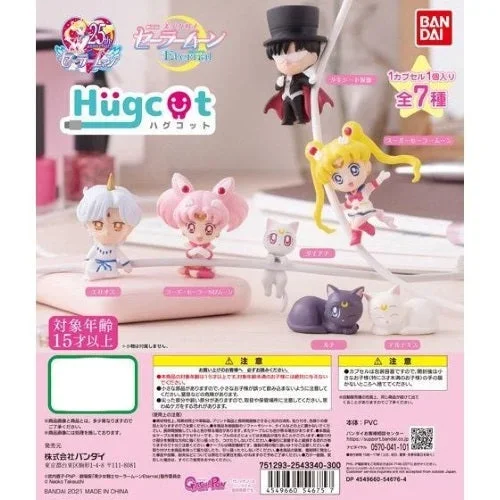 Sailor Moon Eternal Hugcot Cord Keeper Bandai 1-Inch Mini-Figure