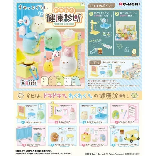 San-X Sumikko Gurashi Medical Checkup Re-Ment Miniature Doll Furniture