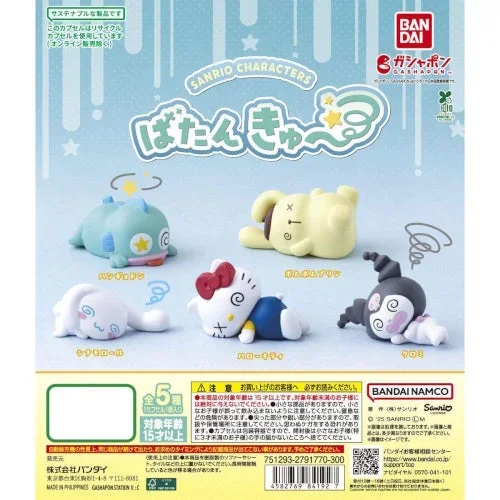 Sanrio Characters Batankyu Fallen Down Series Bandai 2-Inch Mini-Figure