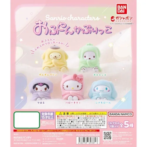 Sanrio Characters Covered In Blanket Vol. 01 Bandai 1.5-Inch Mini-Figure