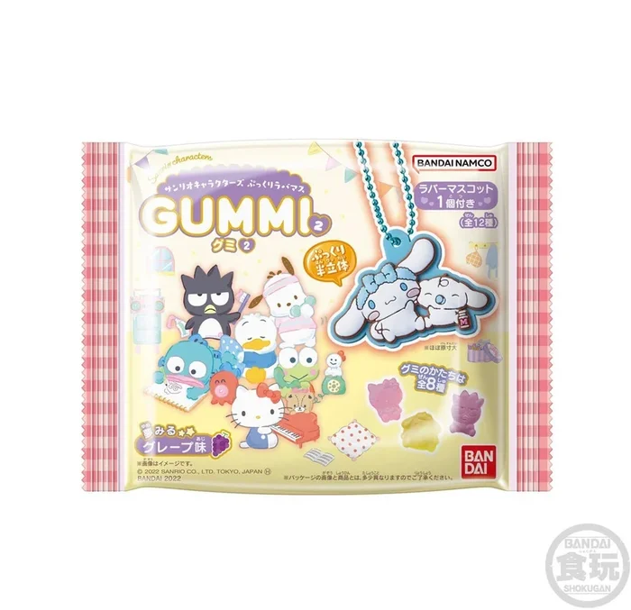 [Sanrio Characters] Gummy Candy With Charm