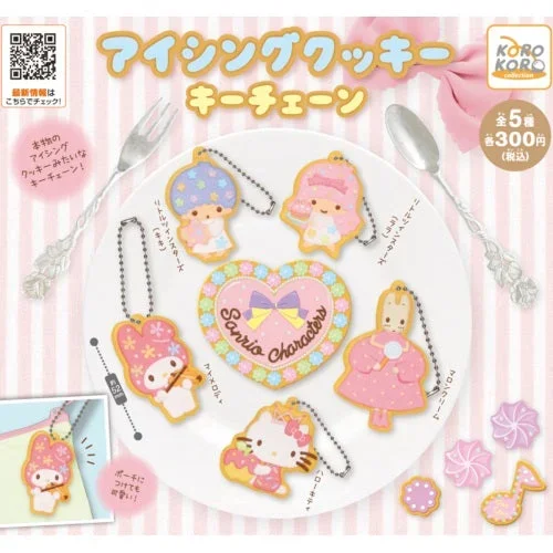 Sanrio Characters Iced Cookie Ball Chain Mascot IP4 1.5-Inch Key Chain
