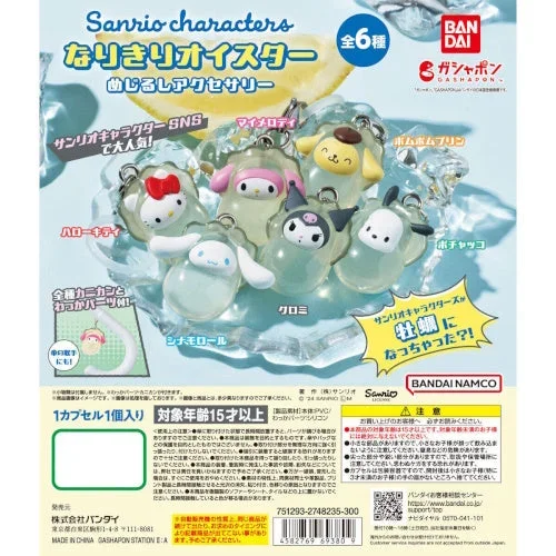 Sanrio Characters Oyster Costume Mascot Dangler Bandai 1-Inch Key Chain