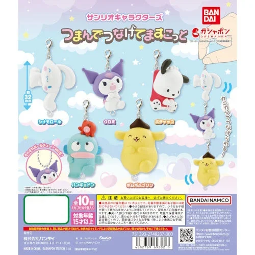 Sanrio Characters Pinch And Connect Bandai 1-Inch Mini-Figure