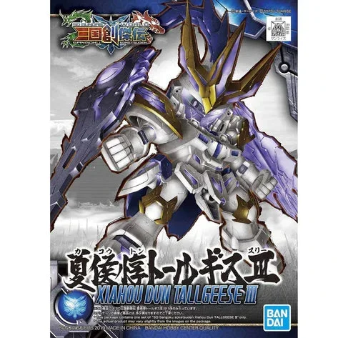 SD GUNDAM SANGOKU SOKETSUDEN XIAHOU DUN TALLGEESES III