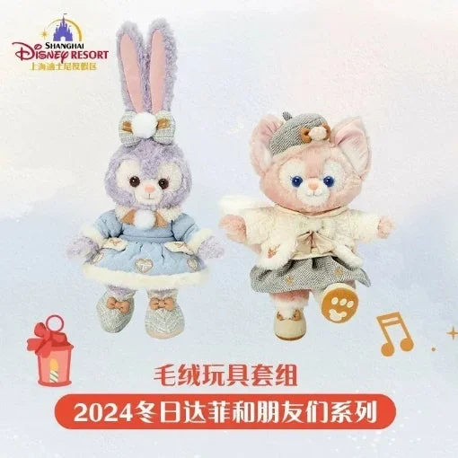 上海迪士尼2024冬日系列玩偶(多款可选)