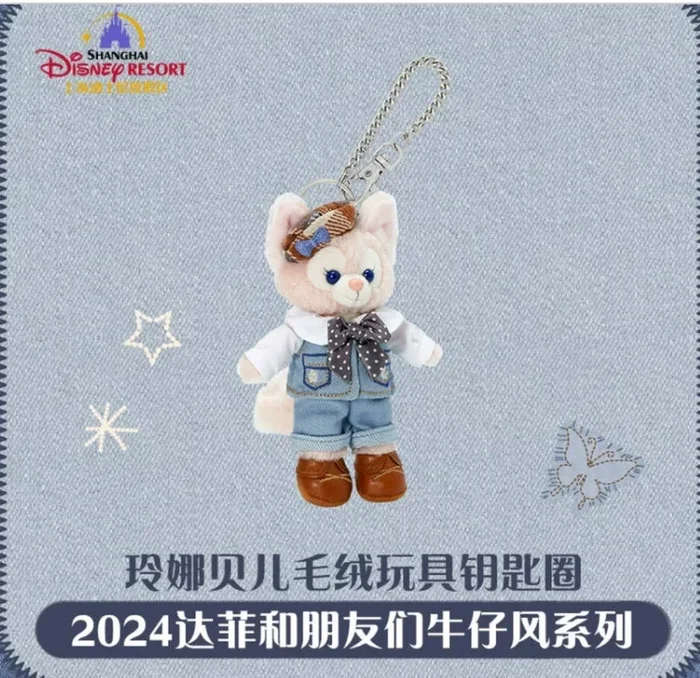上海迪士尼夏日牛仔系列玲娜贝儿挂件