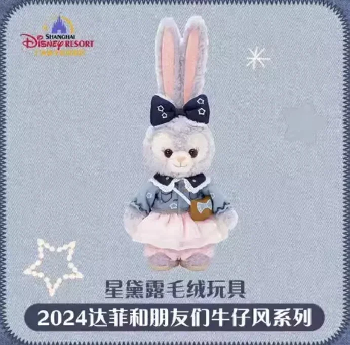 Shanghai Disney Cowboy Series Dolls-(Multiple Models Available)