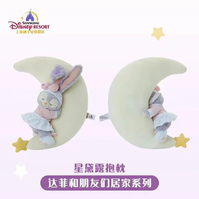 Shanghai Disney-Home Series Star Dew Holding the Moon Doll