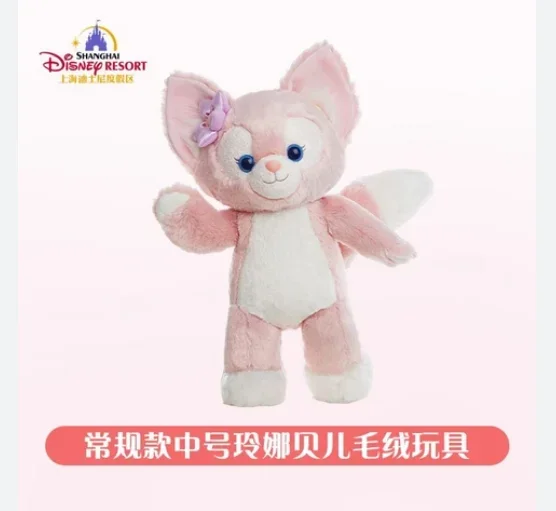 Shanghai Disney-M size Lina Belle doll