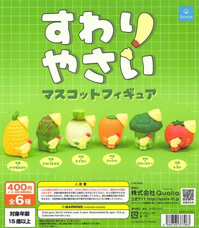Sitting vegetable mascot figure Gacha Series