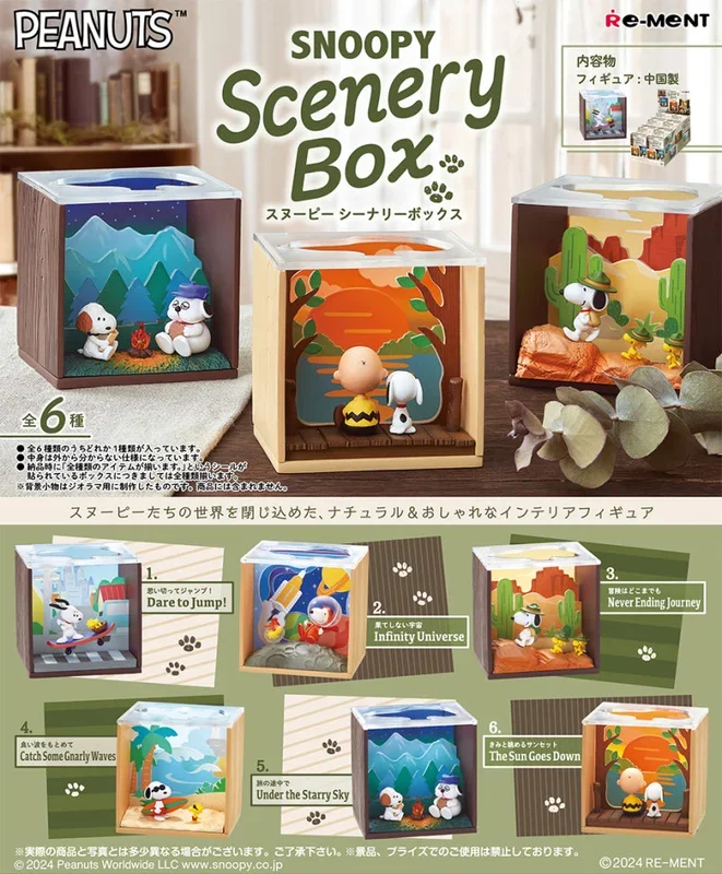 SNOOPY Scenery Box Re-ment Blind Box Series