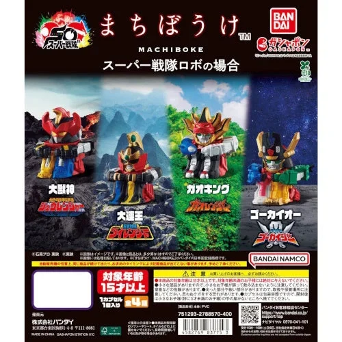 Super Sentai Robot Machiboke Series Bandai 2-Inch Mini-Figure