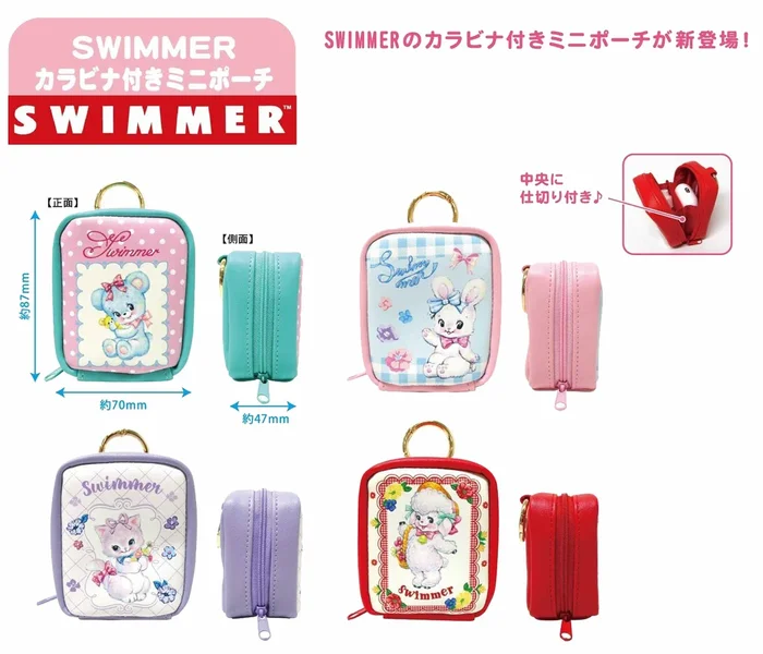 Swimmer Mini Pouch with Carabiner