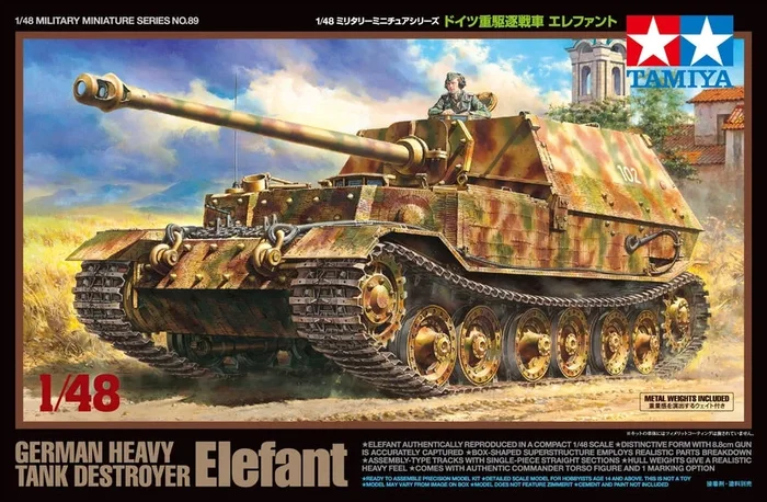 Tamiya 1/48 German Tank Destroyer Elefant Plastic Model Kit