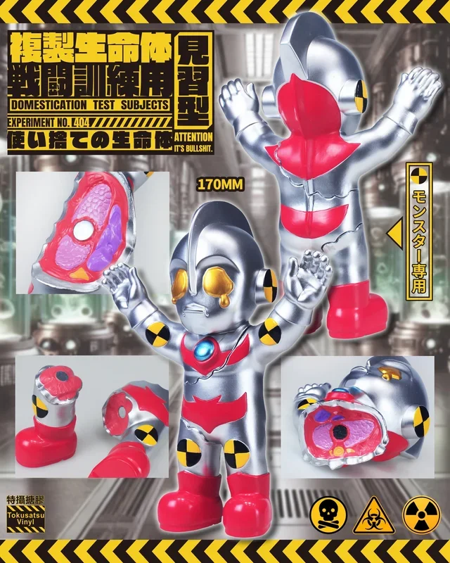 Tokusatsu Vinyl – Battle Training Set 404
