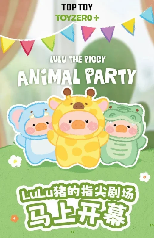 TOPTOY 캔돼지 LuLu 동물파티 숲극장 고무얼굴 손가락인형 걸이 귀여운 걸이 (1세트 6마리)