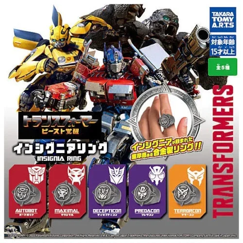 Trasnformers Beast Awakening Insignia Ring Takara Tomy 1-Inch Collectible Ring